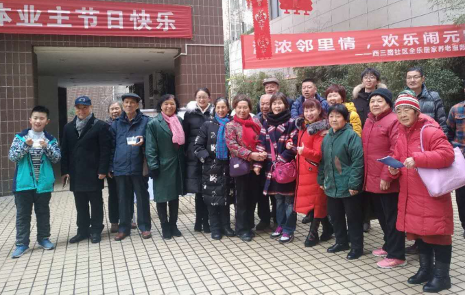 “濃濃鄰里情、歡樂過新年”