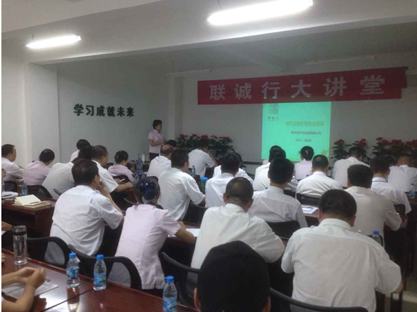 正確處理投訴，打造和諧關(guān)系 ——記物業(yè)公司六月份“聯(lián)誠行大講堂”培訓(xùn)活動