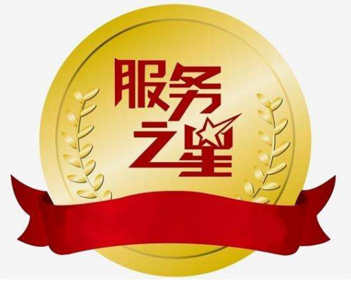 物業(yè)服務之星——張白茹