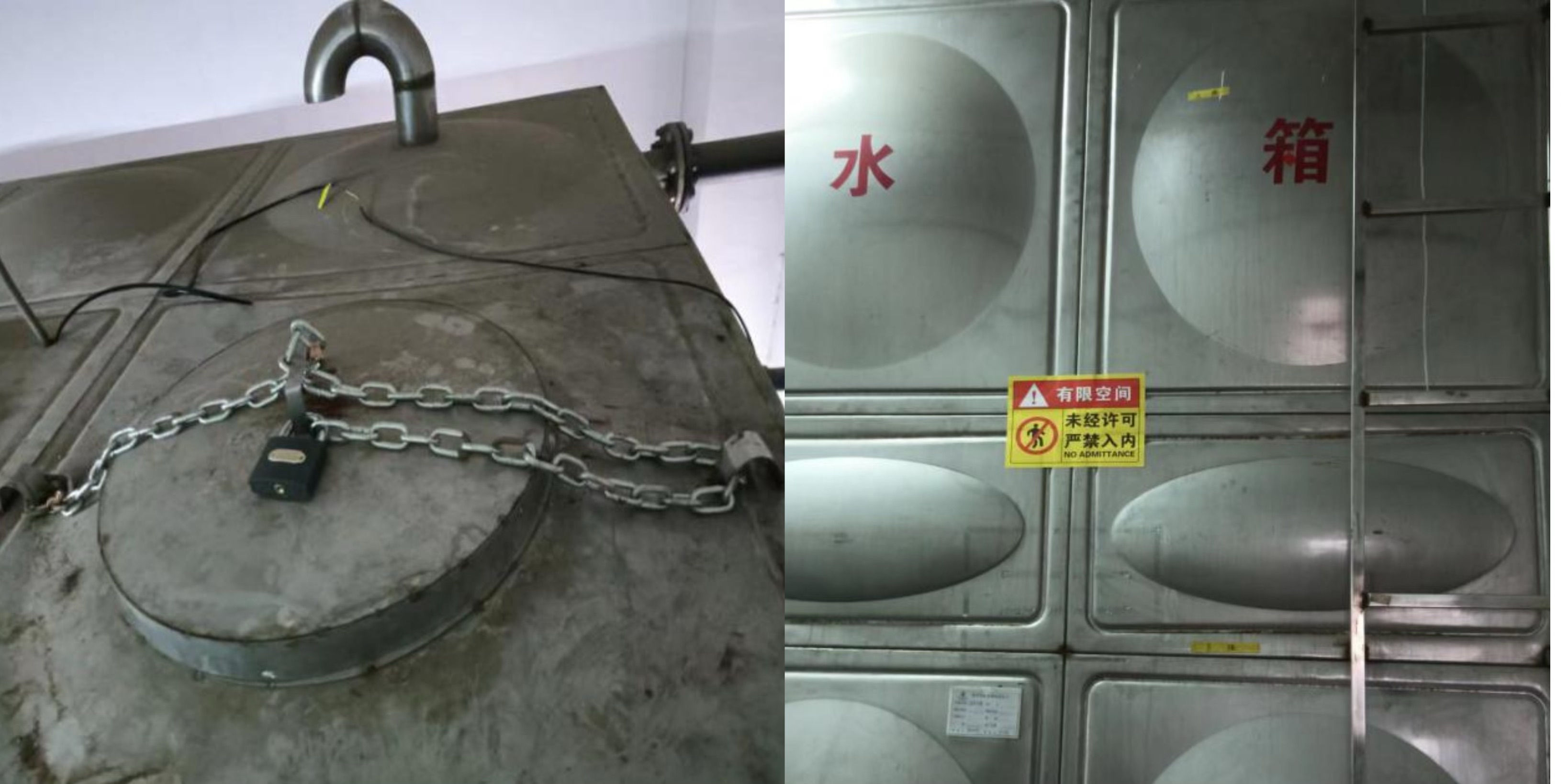 《有限空間謹(jǐn)慎入，安全保障第一步》