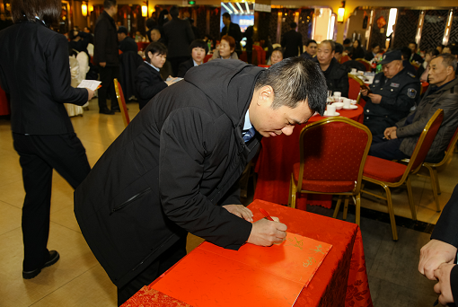 磨礪聚變 開拓進取”--聯(lián)誠行物業(yè)召開2019年年終總結(jié)暨表彰大會