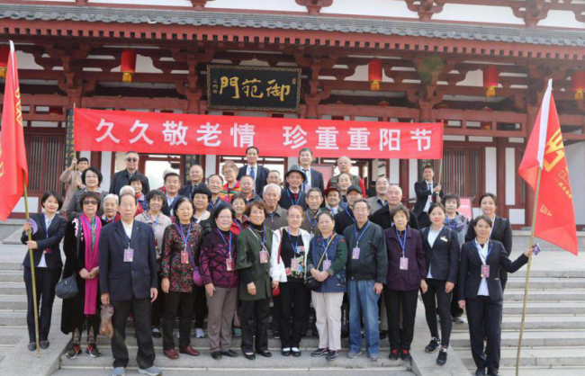 久久敬老情、珍重重陽節(jié)