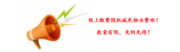 “嗨管家”APP上線啦！