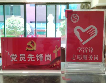 秉承紅色精神 ，打造幸福小區(qū)