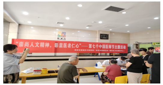 崇尚人文精神，彰顯醫(yī)者仁心