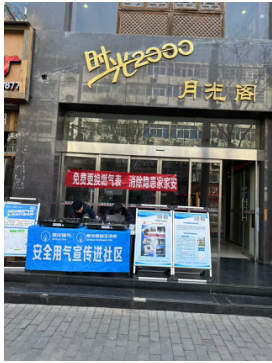 企業(yè)微信截圖_17428728493036.png